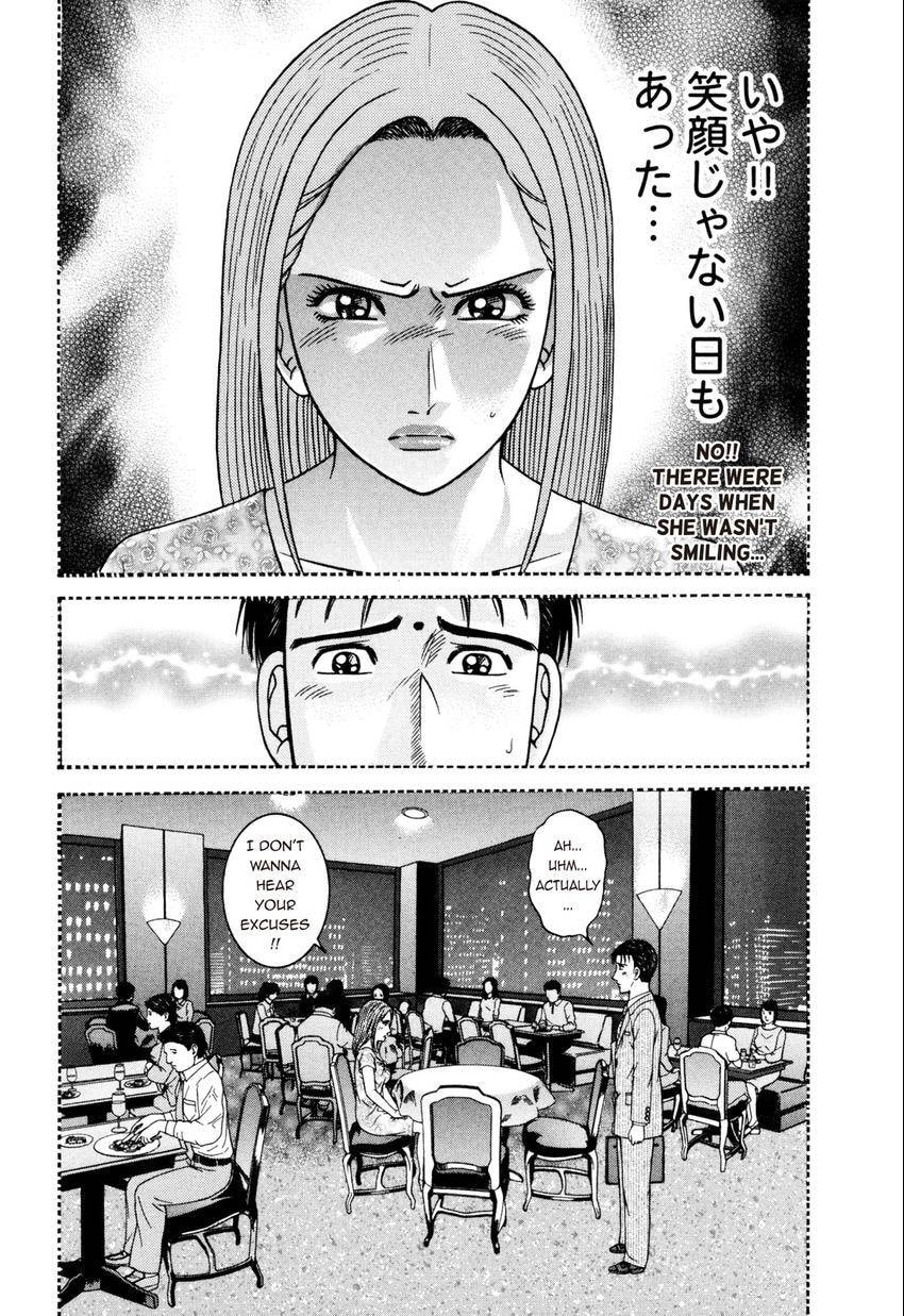 Read S+M chapter 204 image 5 on Lezhin