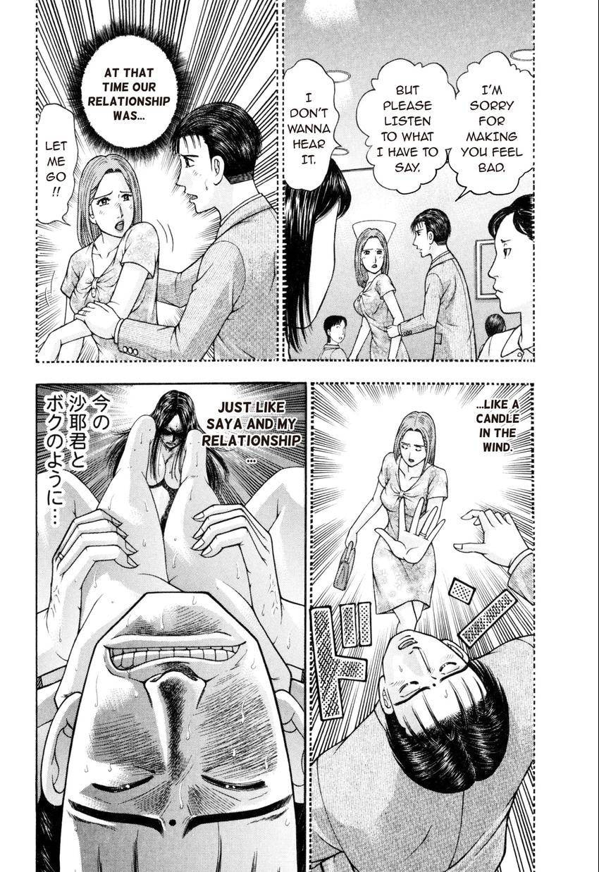 Read S+M chapter 204 image 7 on Lezhin