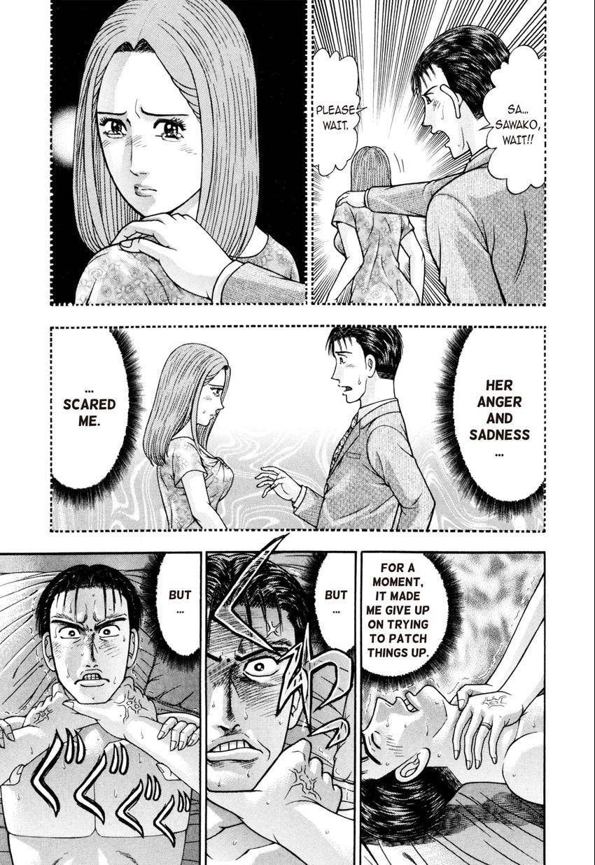 Read S+M chapter 204 image 8 on Lezhin