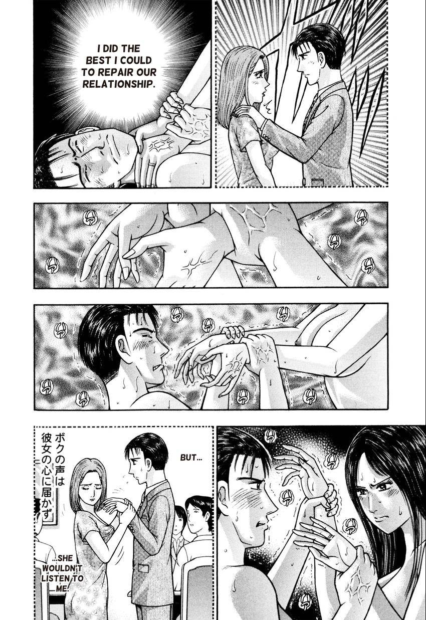 Read S+M chapter 204 image 9 on Lezhin