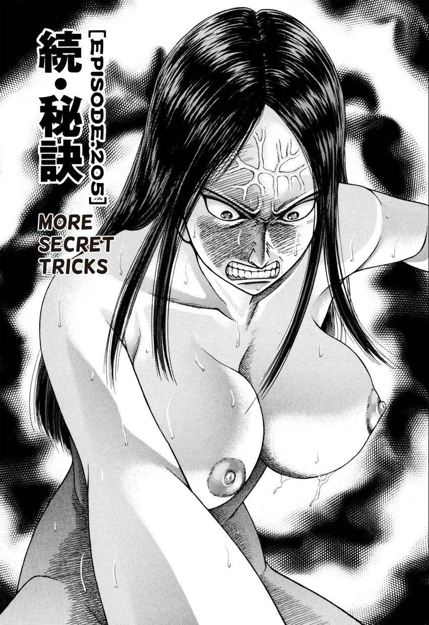 Read S+M chapter 205 image 1 on Lezhin