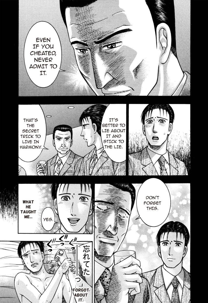 Read S+M chapter 205 image 10 on Lezhin