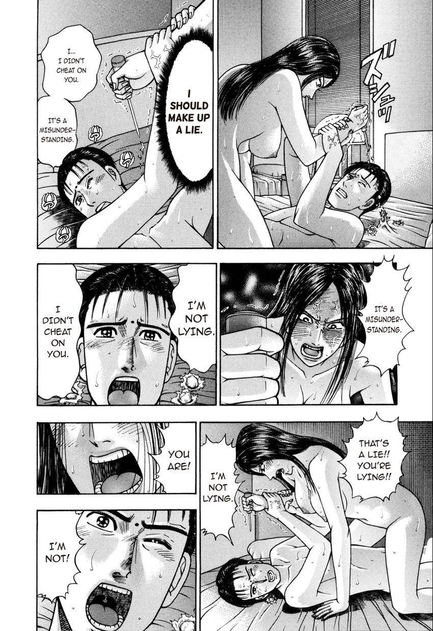 Read S+M chapter 205 image 11 on Lezhin