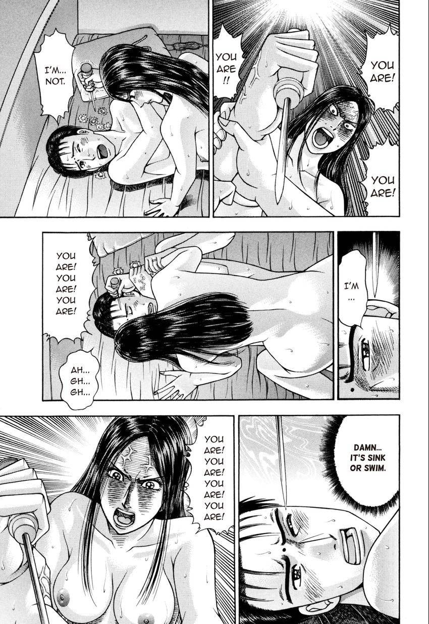 Read S+M chapter 205 image 14 on Lezhin