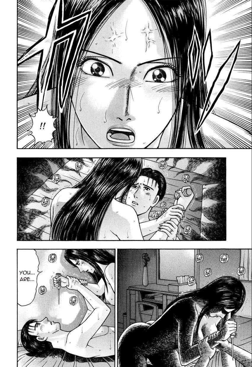 Read S+M chapter 205 image 15 on Lezhin