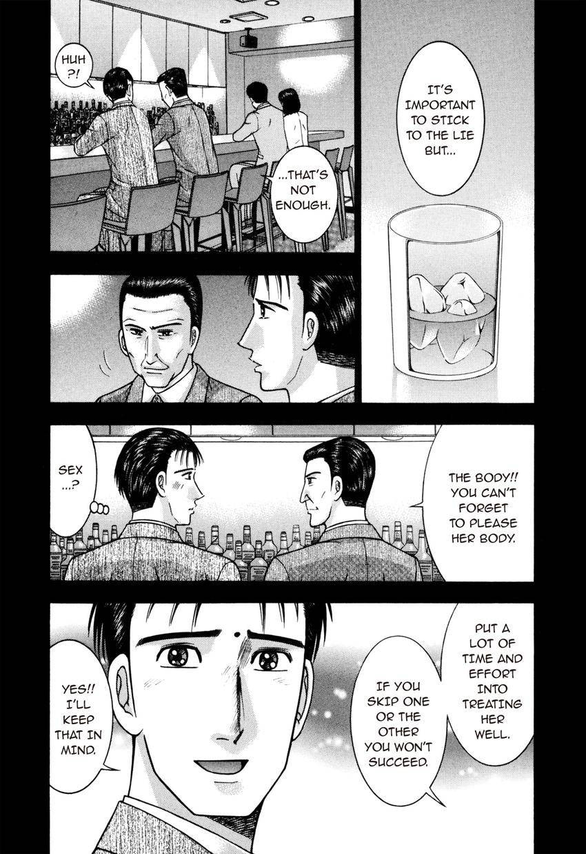 Read S+M chapter 205 image 19 on Lezhin