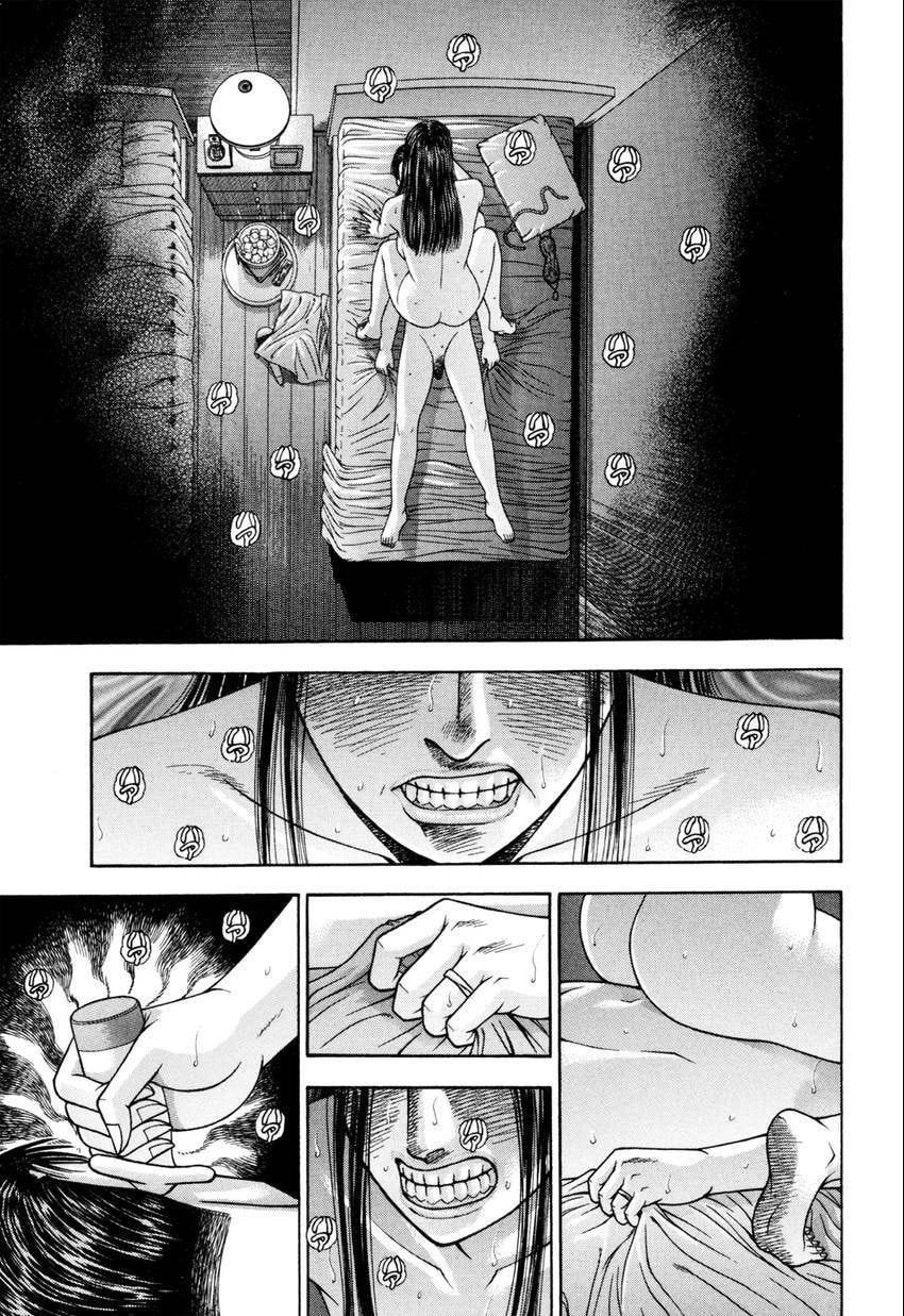 Read S+M chapter 205 image 2 on Lezhin