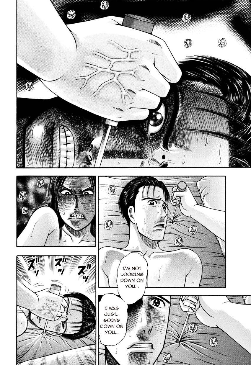 Read S+M chapter 205 image 3 on Lezhin