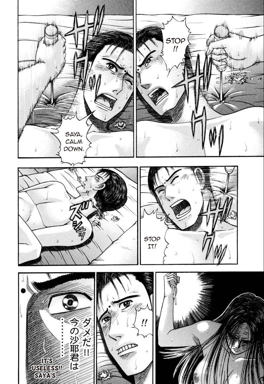 Read S+M chapter 205 image 5 on Lezhin