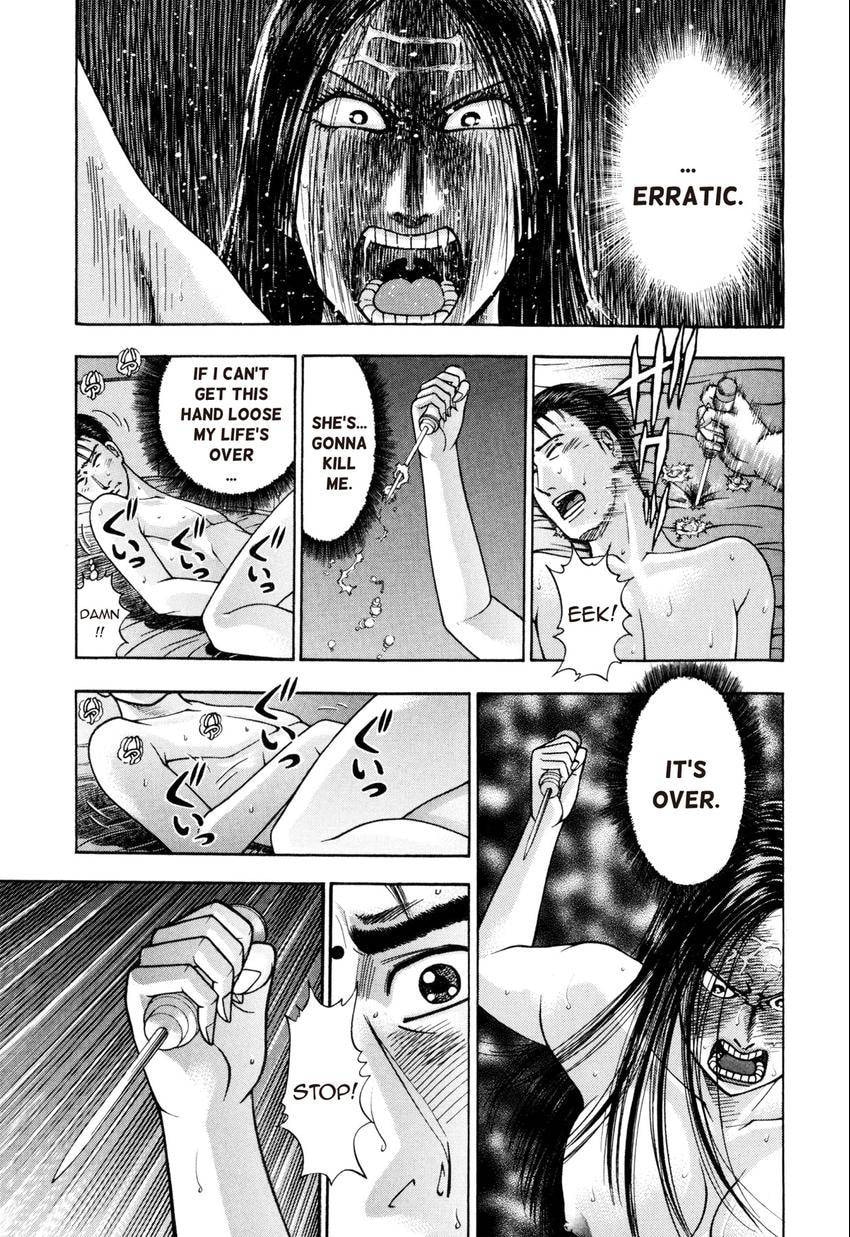 Read S+M chapter 205 image 6 on Lezhin