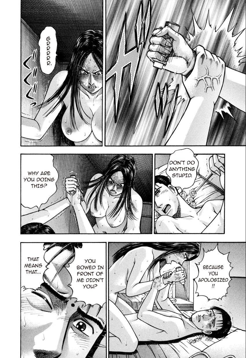 Read S+M chapter 205 image 7 on Lezhin