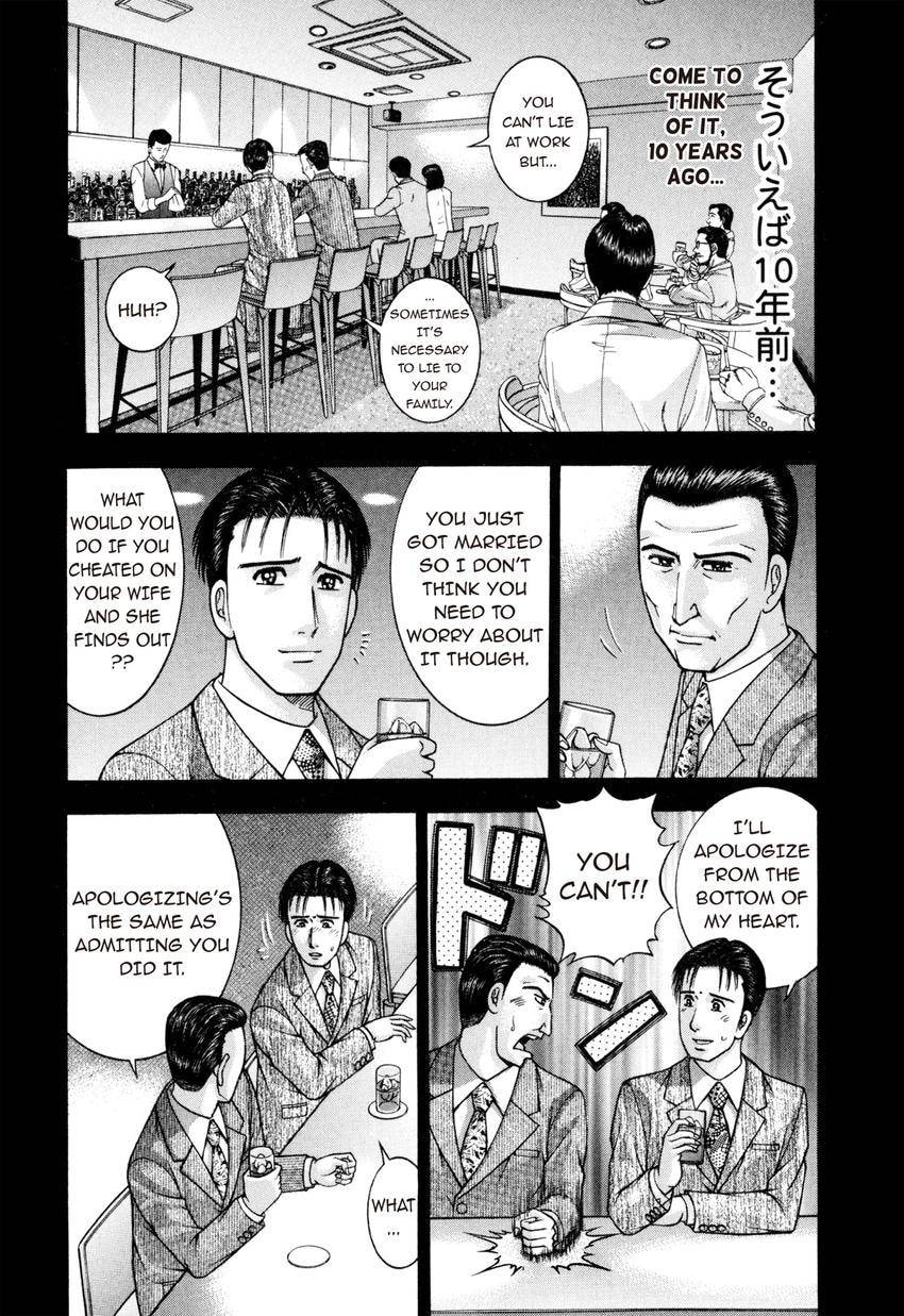 Read S+M chapter 205 image 9 on Lezhin