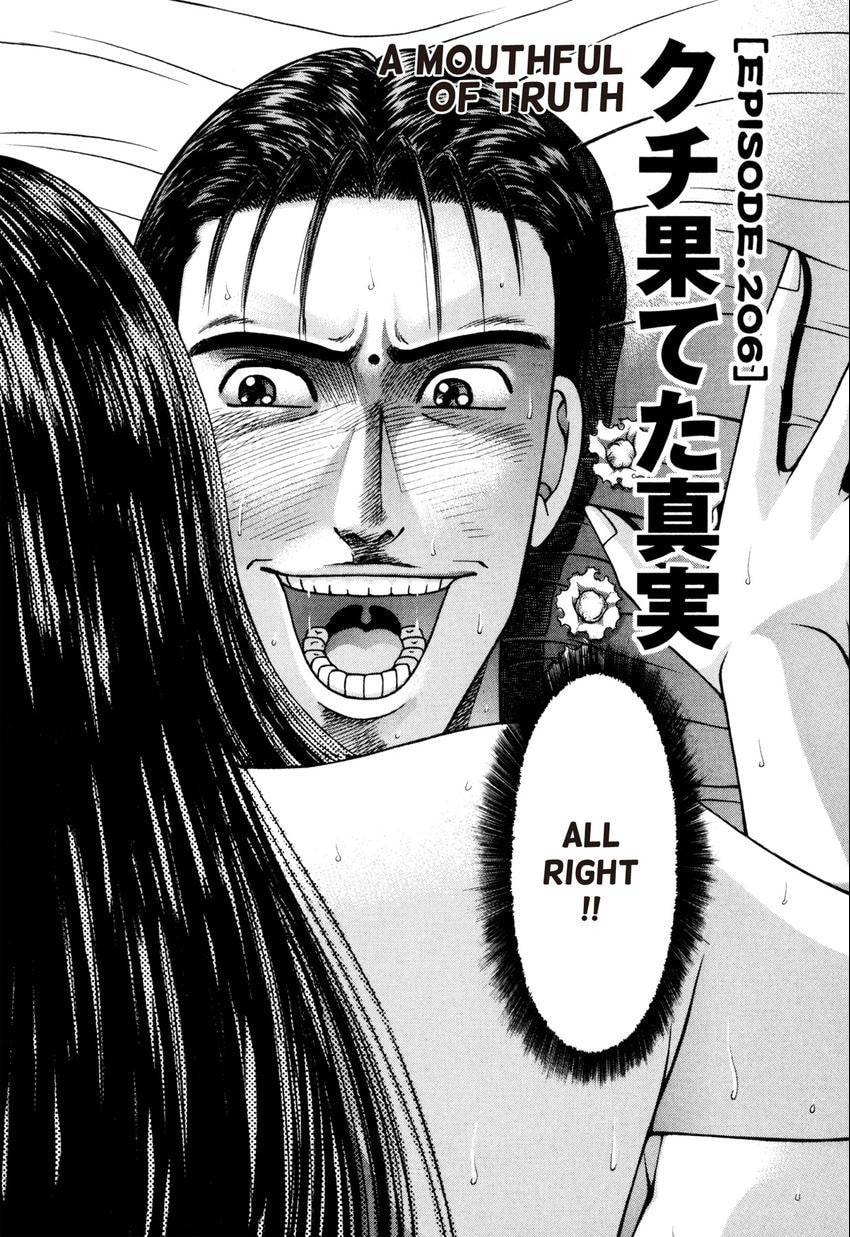 Read S+M chapter 206 image 1 on Lezhin