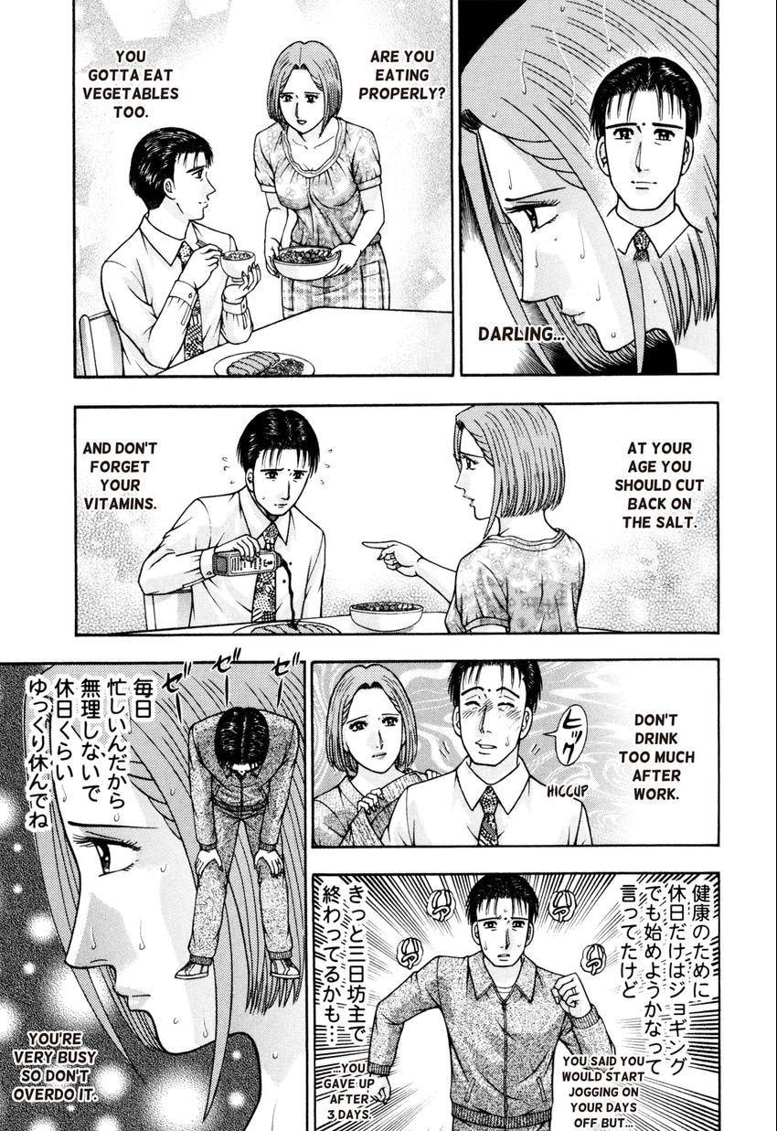 Read S+M chapter 206 image 12 on Lezhin