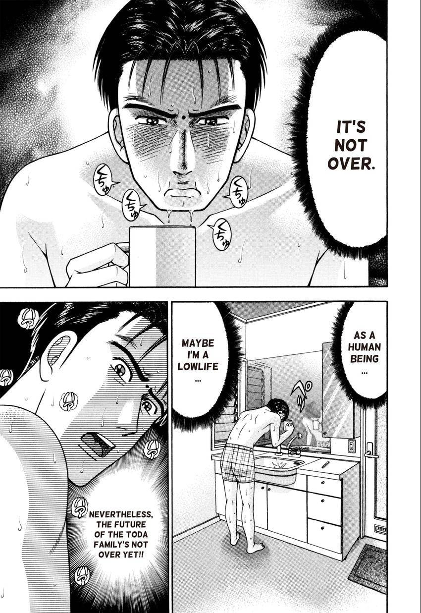 Read S+M chapter 206 image 14 on Lezhin