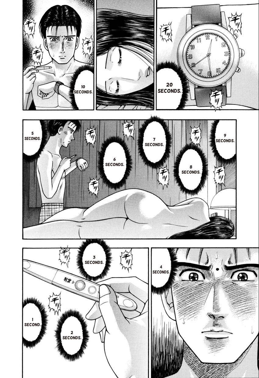 Read S+M chapter 206 image 17 on Lezhin