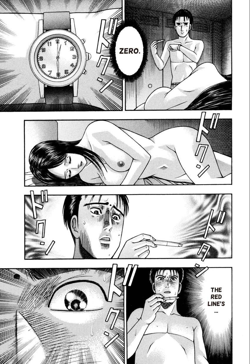 Read S+M chapter 206 image 18 on Lezhin