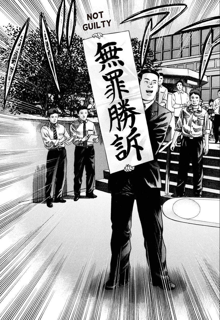 Read S+M chapter 206 image 20 on Lezhin