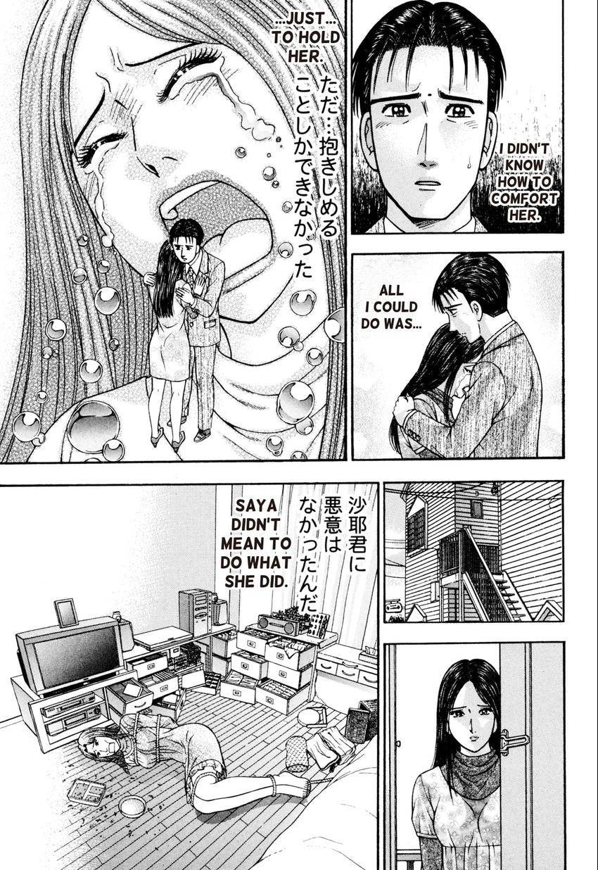 Read S+M chapter 207 image 10 on Lezhin