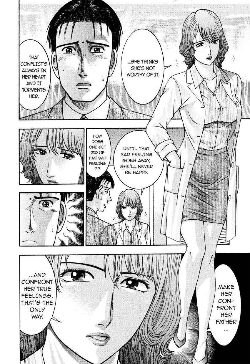 Read S+M chapter 207 image 15 on Lezhin