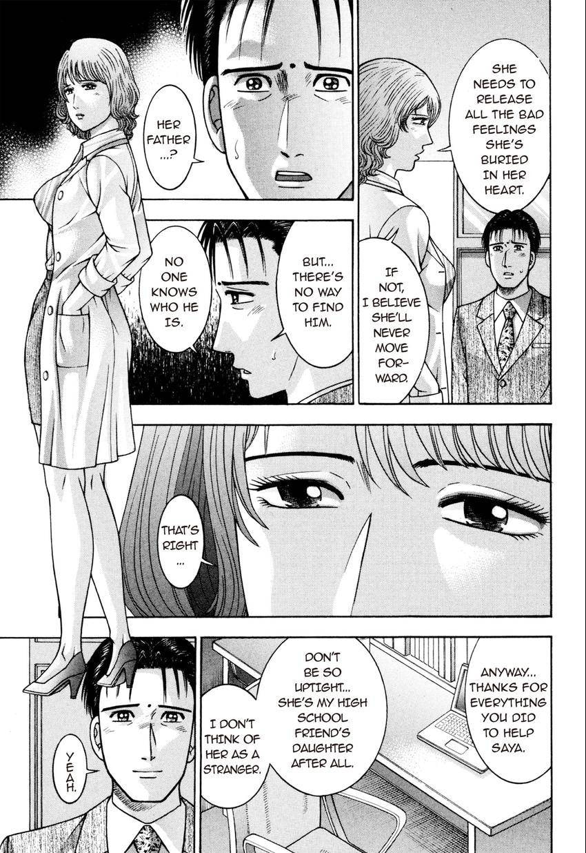 Read S+M chapter 207 image 16 on Lezhin