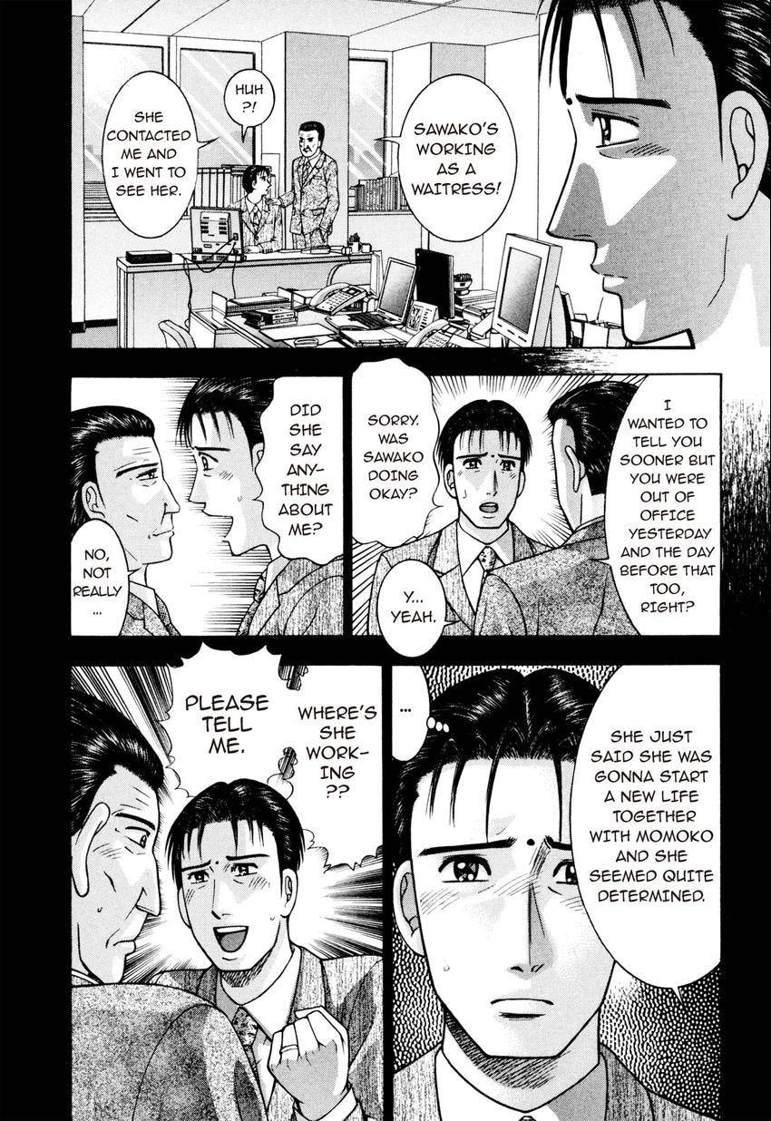 Read S+M chapter 207 image 18 on Lezhin
