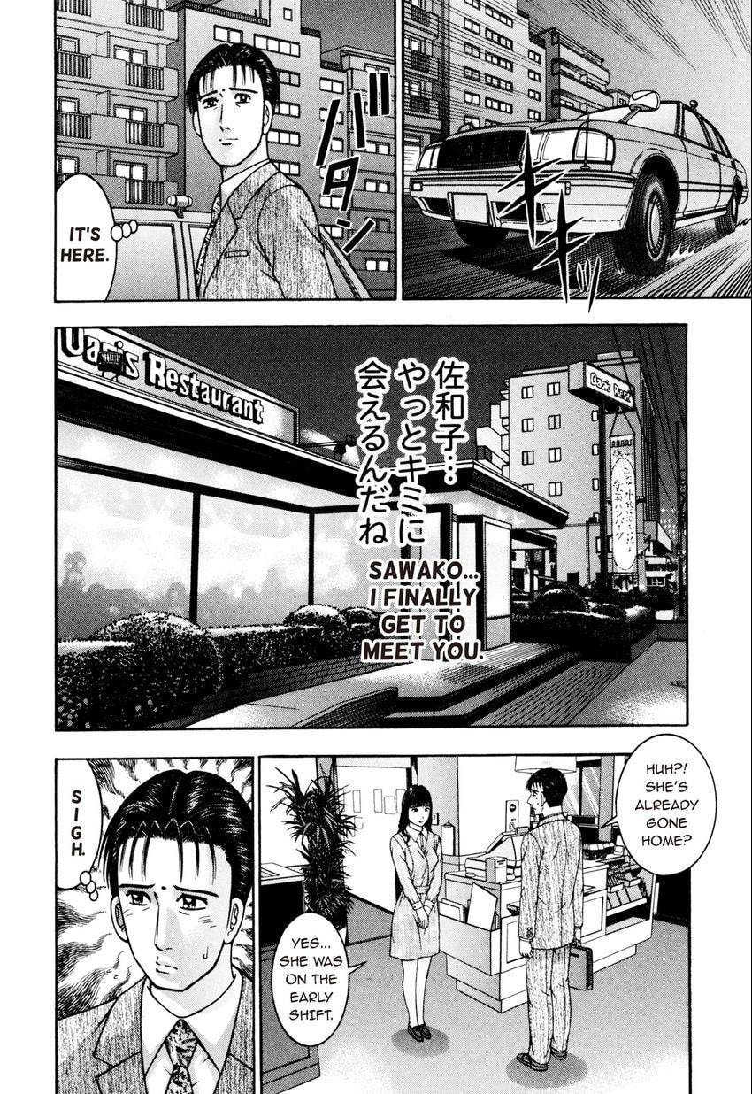 Read S+M chapter 207 image 19 on Lezhin