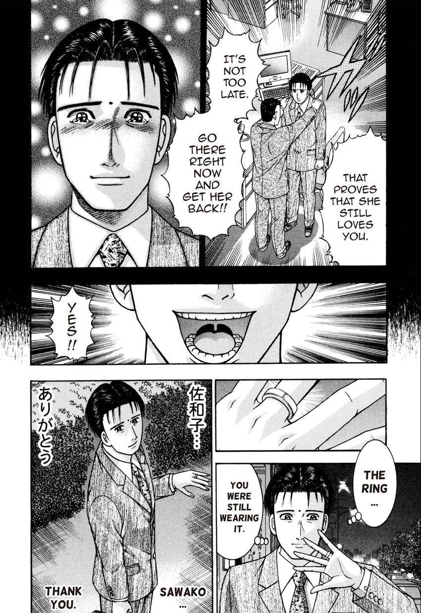 Read S+M chapter 207 image 21 on Lezhin