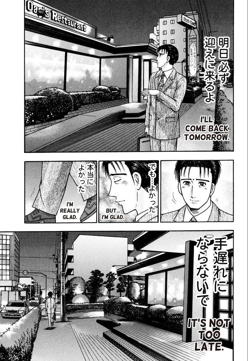 Read S+M chapter 207 image 22 on Lezhin