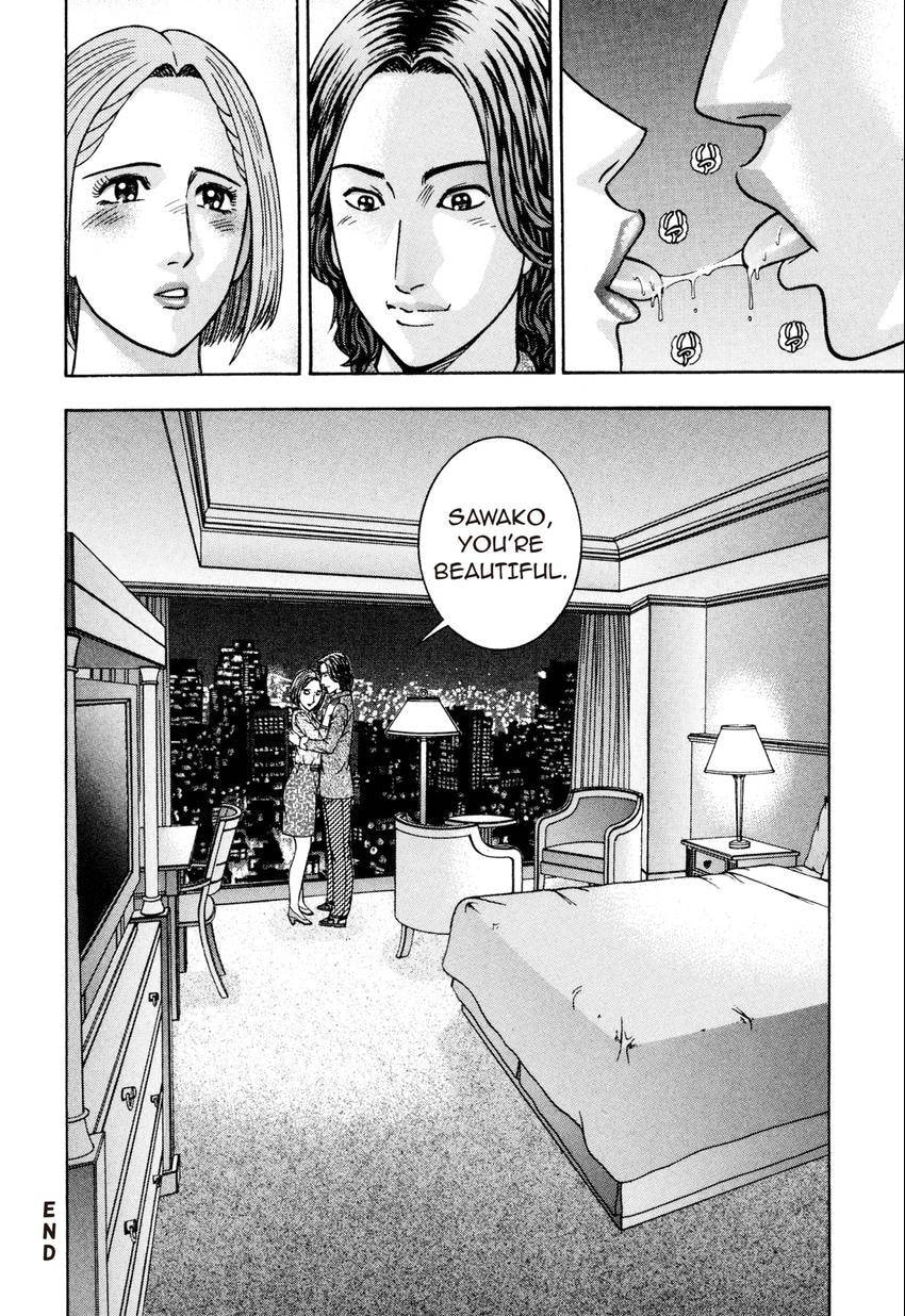 Read S+M chapter 207 image 25 on Lezhin