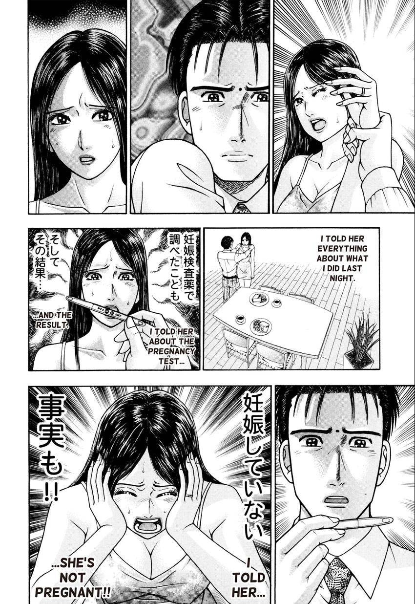 Read S+M chapter 207 image 7 on Lezhin