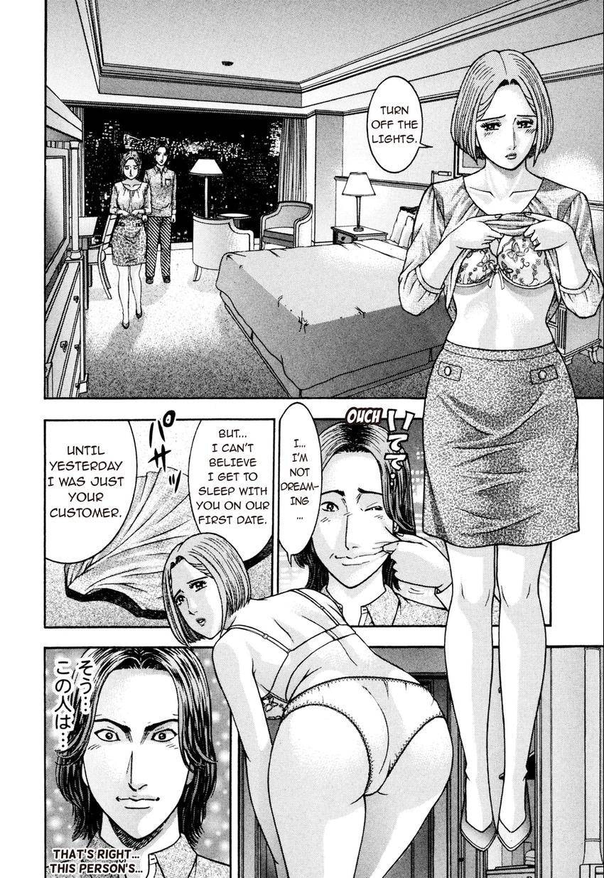 Read S+M chapter 208 image 1 on Lezhin