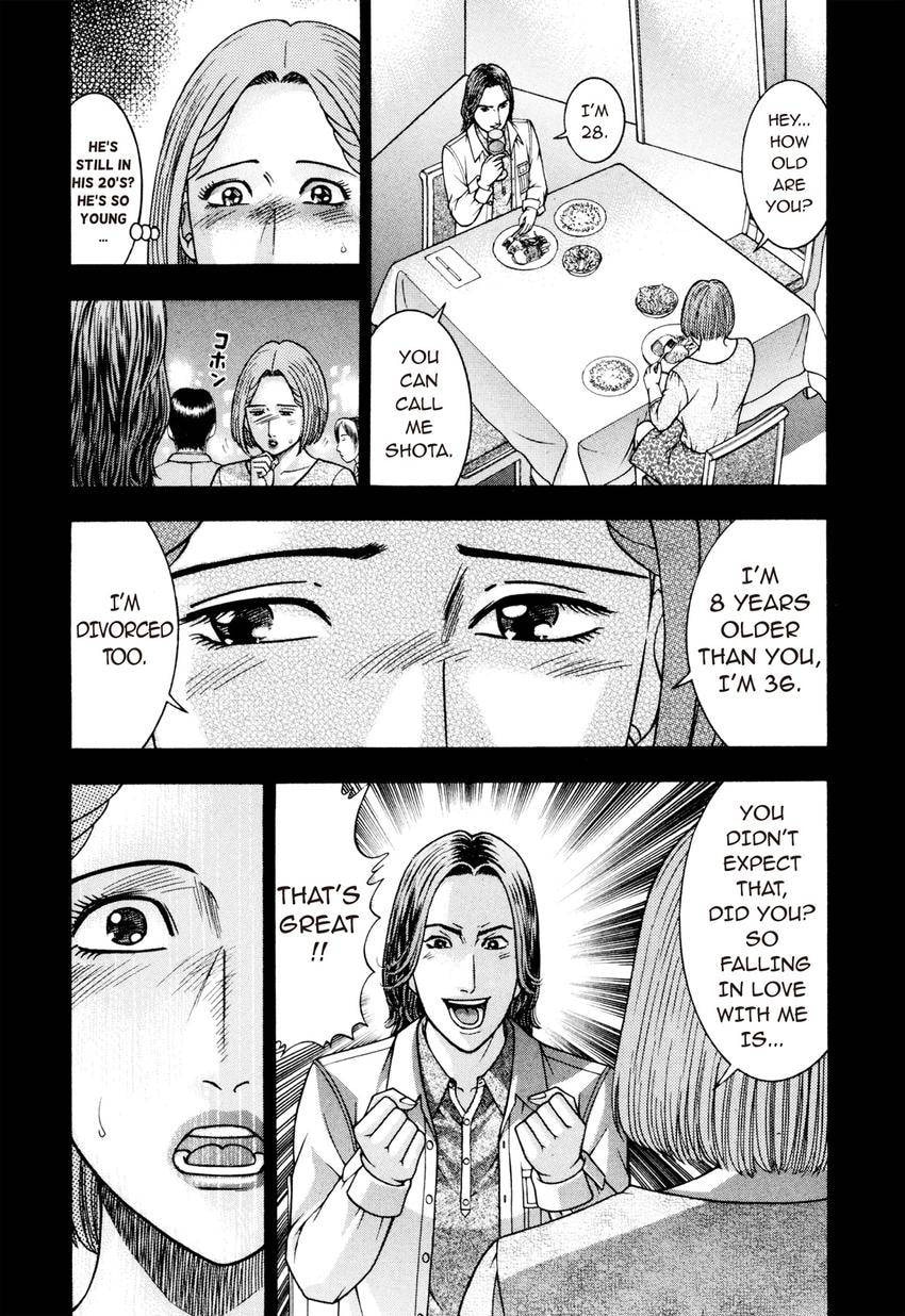 Read S+M chapter 208 image 10 on Lezhin