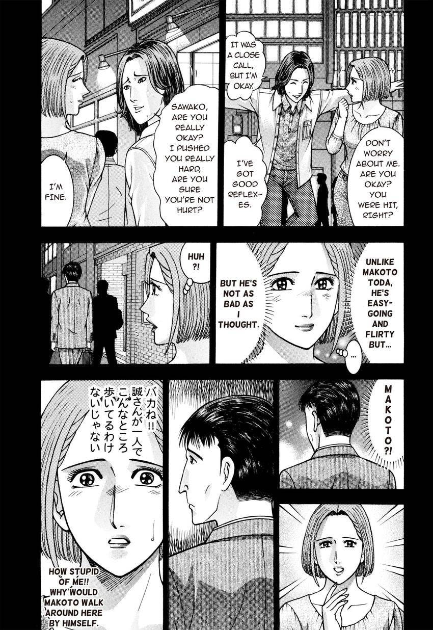 Read S+M chapter 208 image 14 on Lezhin