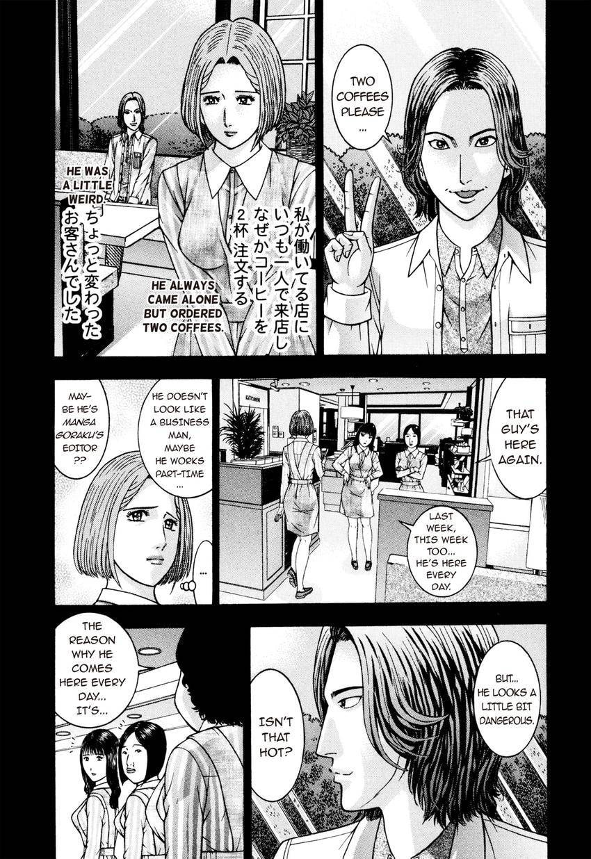 Read S+M chapter 208 image 2 on Lezhin