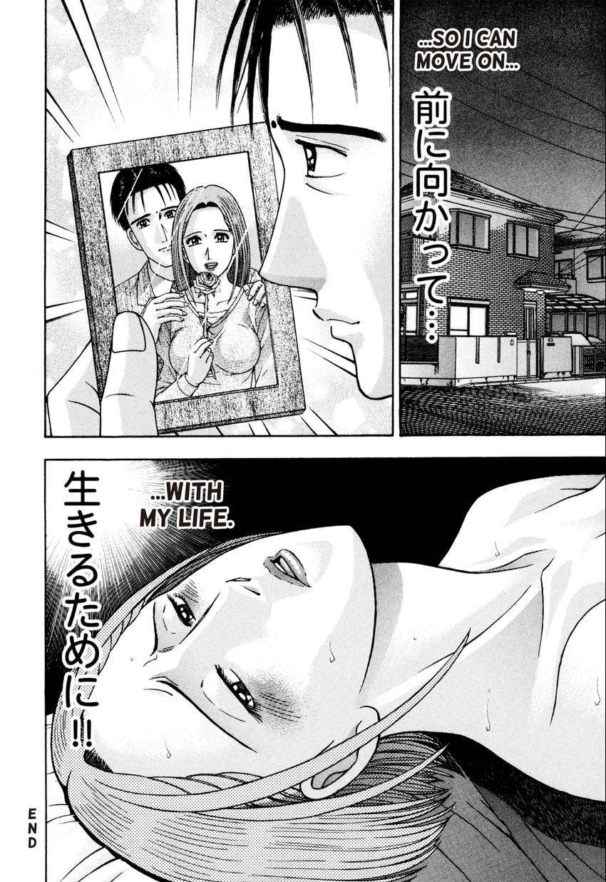 Read S+M chapter 208 image 21 on Lezhin