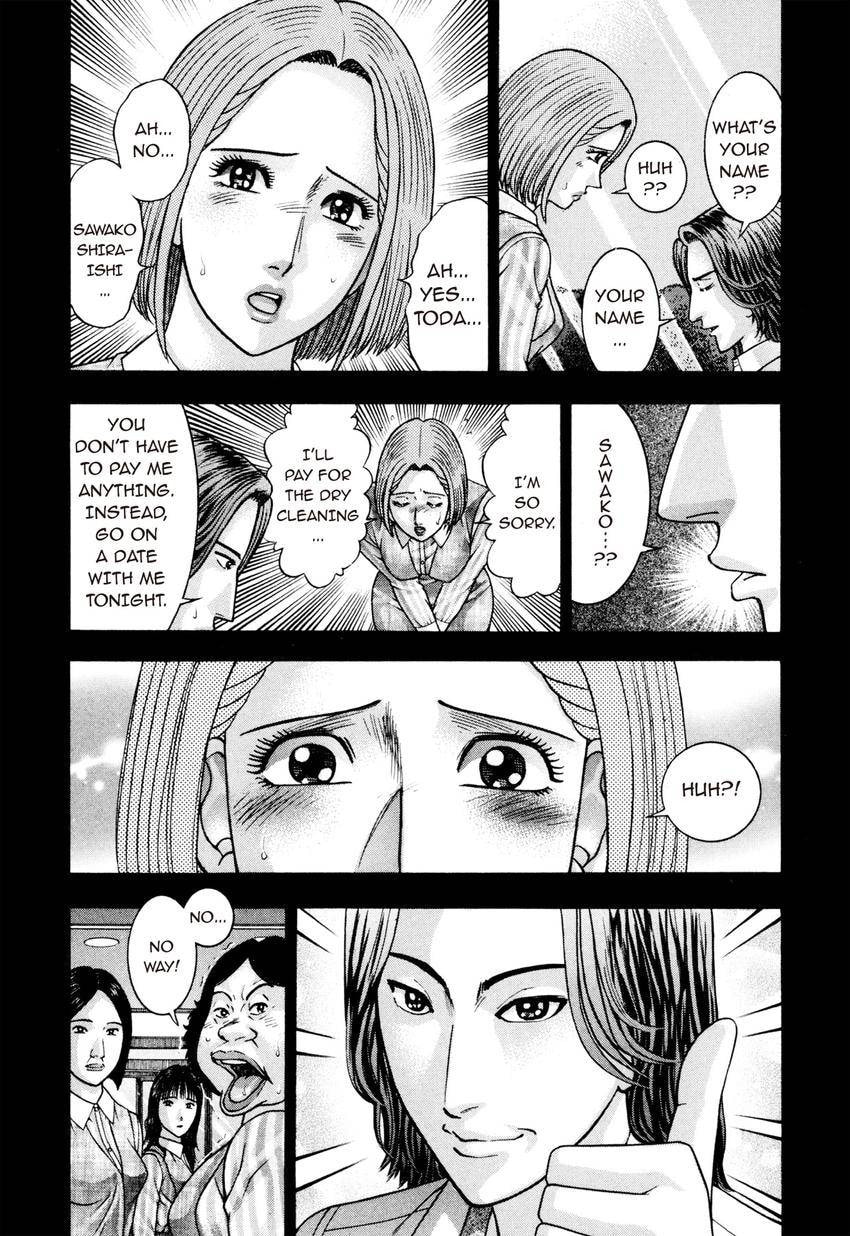 Read S+M chapter 208 image 5 on Lezhin