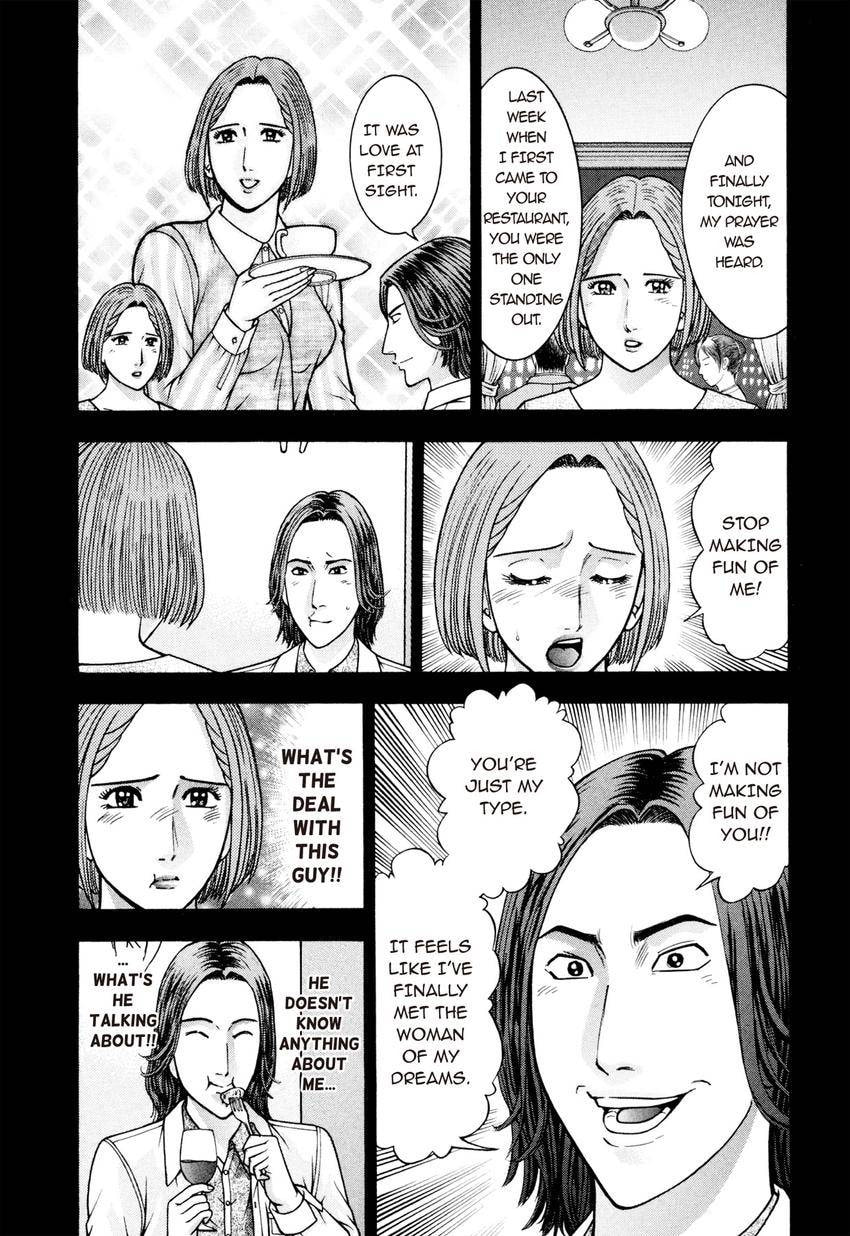 Read S+M chapter 208 image 9 on Lezhin