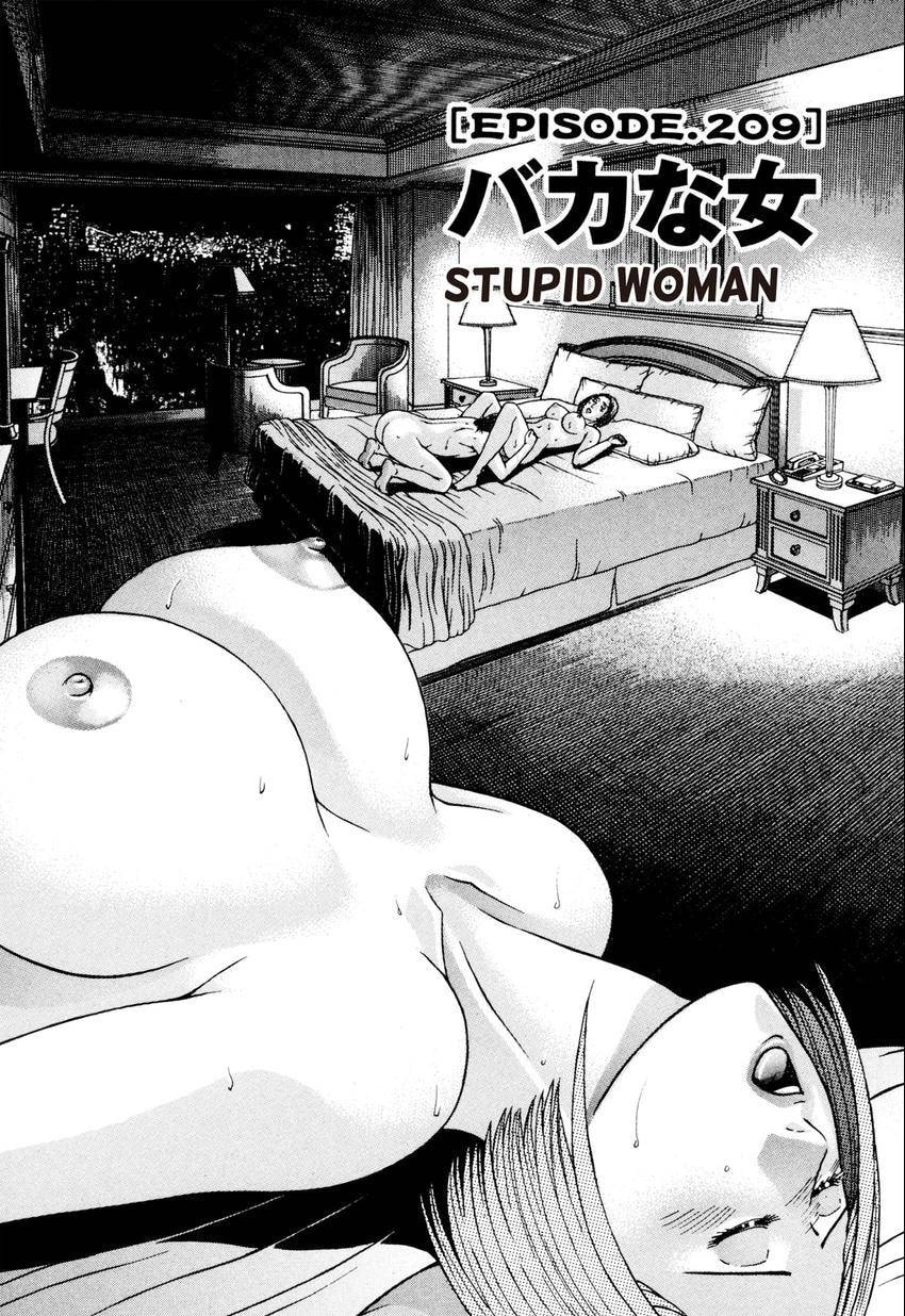 Read S+M chapter 209 image 1 on Lezhin