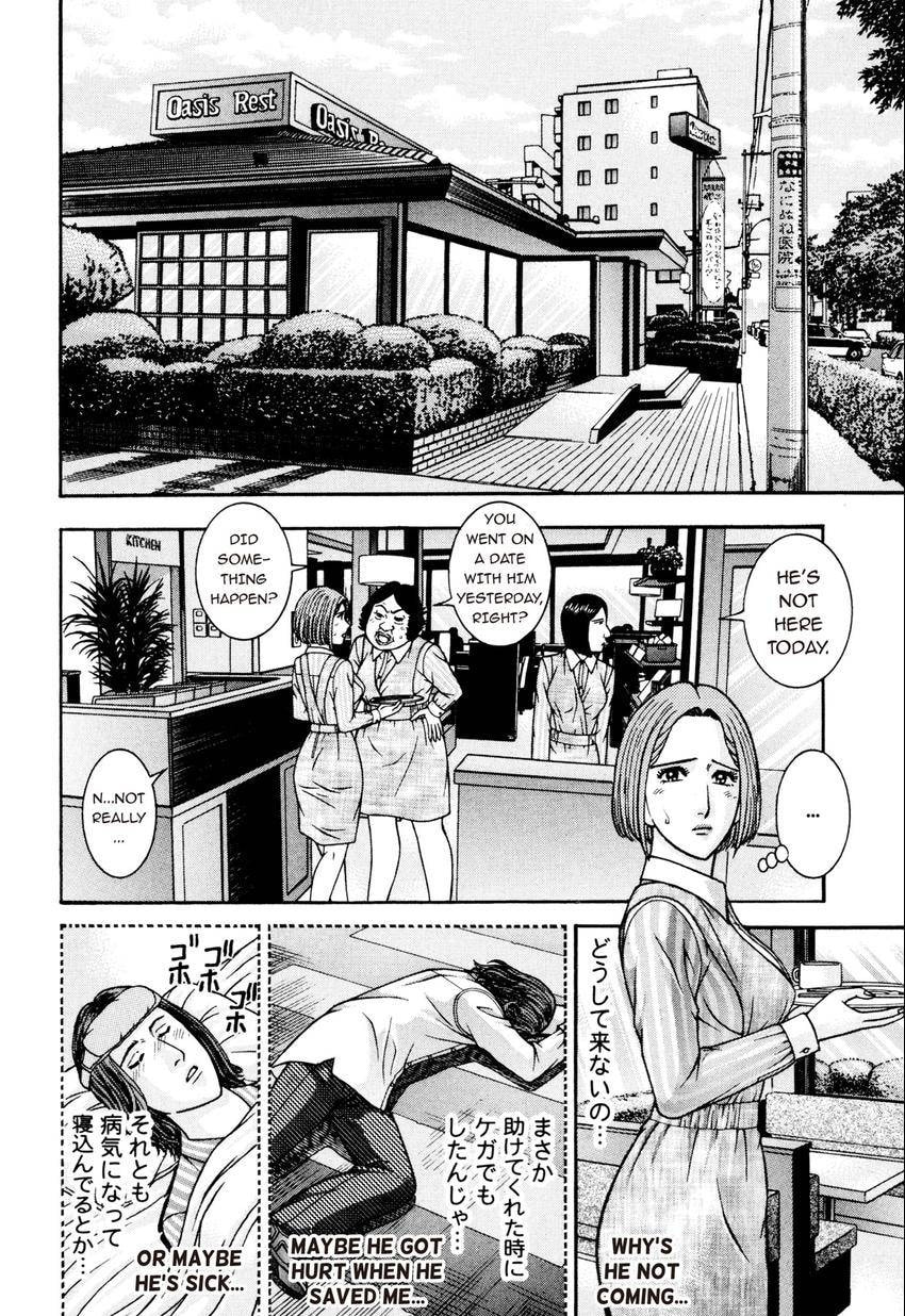 Read S+M chapter 209 image 11 on Lezhin