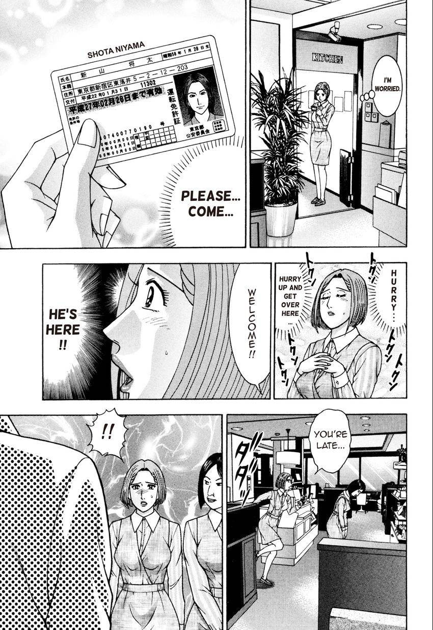 Read S+M chapter 209 image 12 on Lezhin