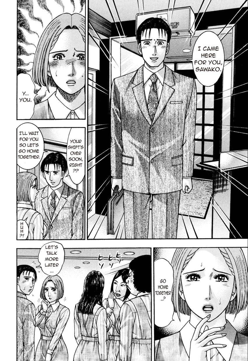 Read S+M chapter 209 image 13 on Lezhin