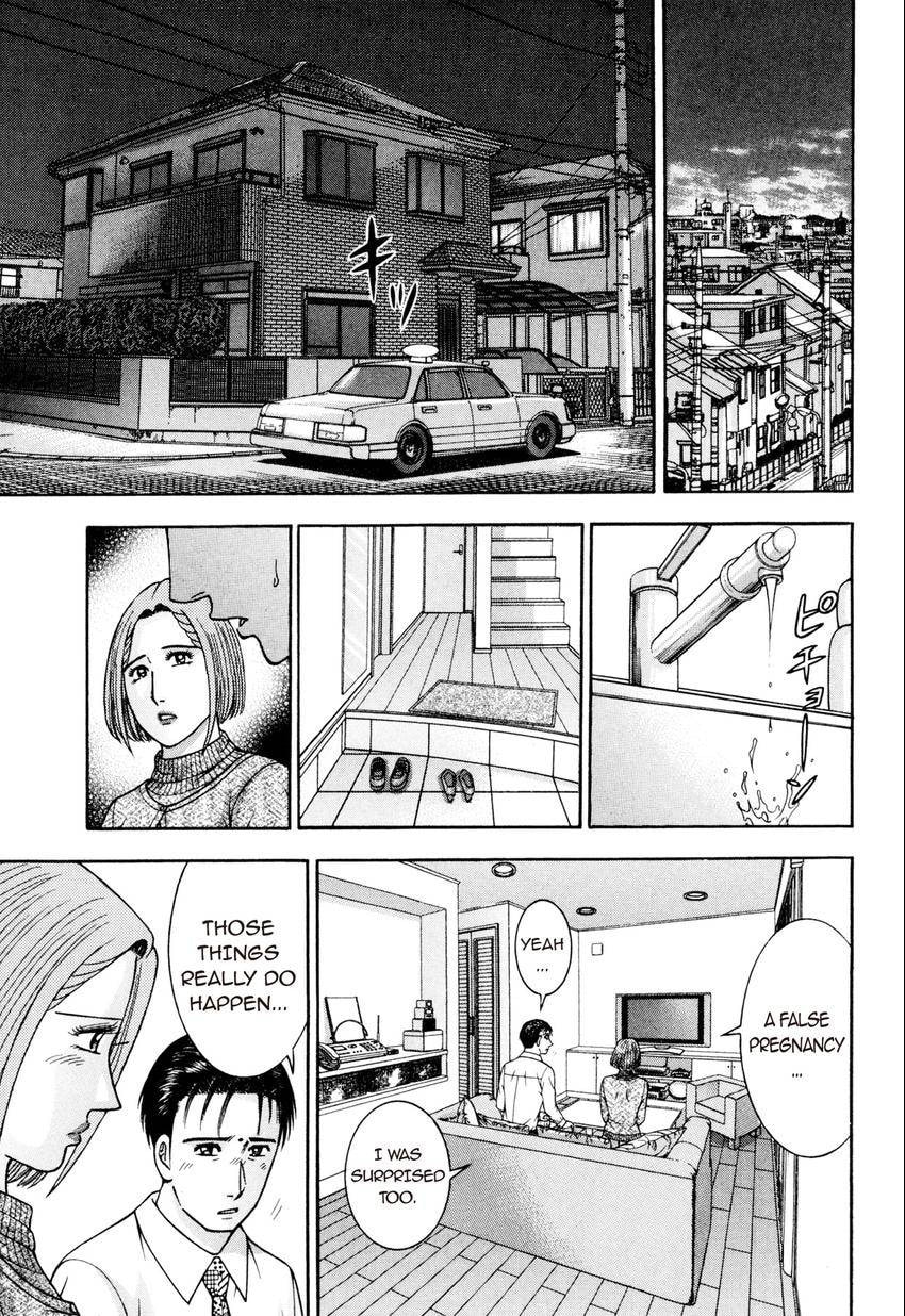 Read S+M chapter 209 image 14 on Lezhin