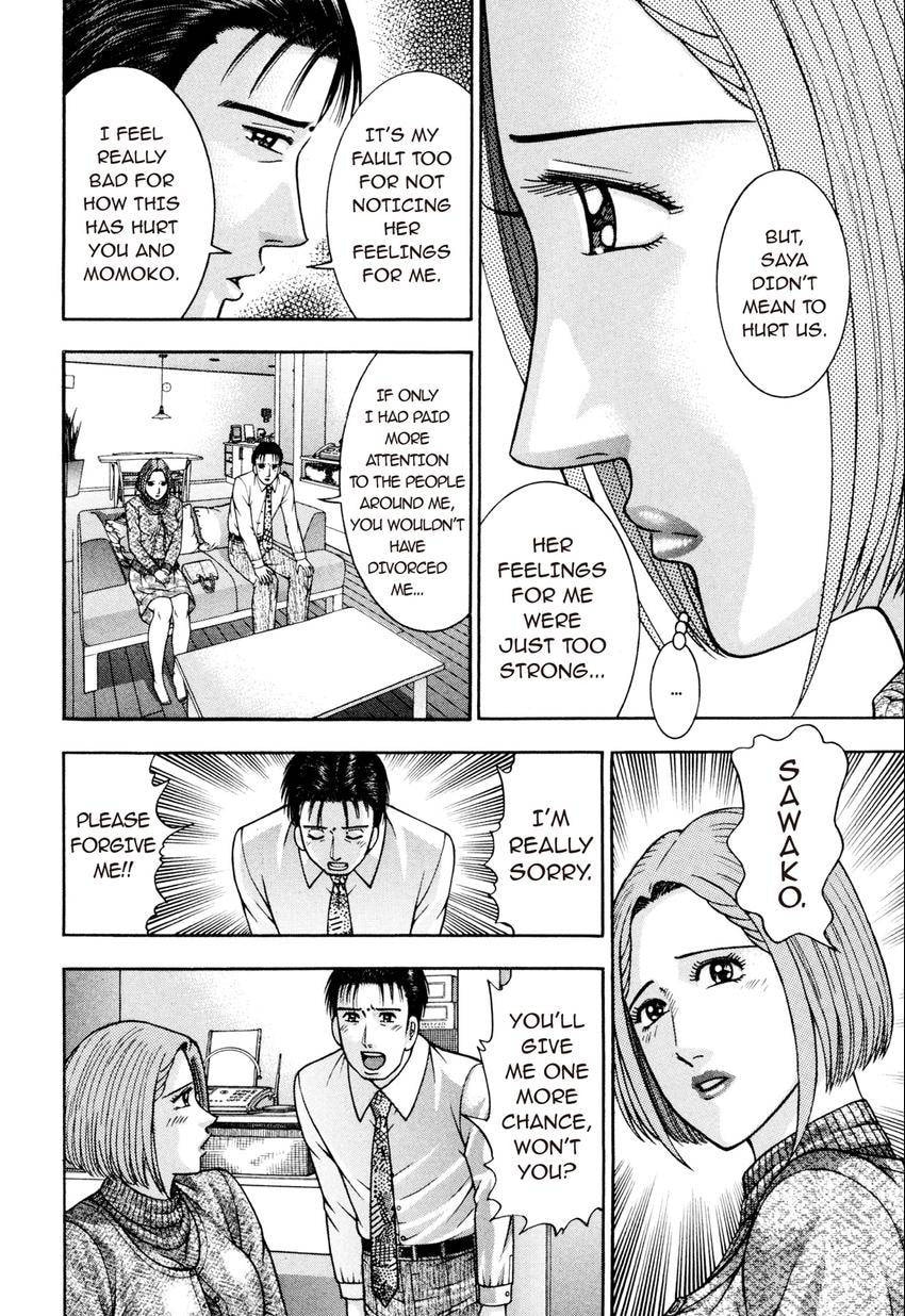 Read S+M chapter 209 image 15 on Lezhin