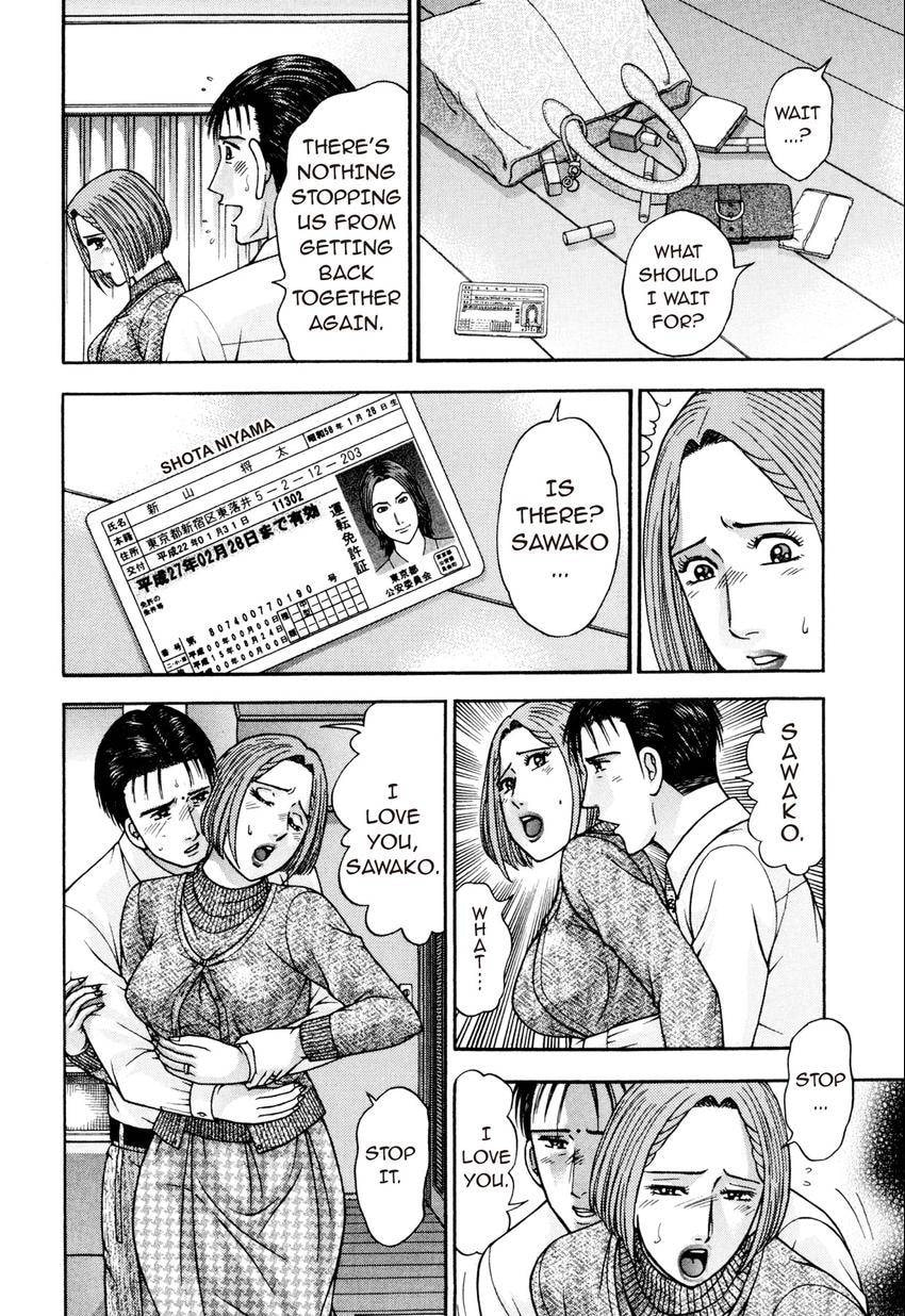 Read S+M chapter 209 image 17 on Lezhin