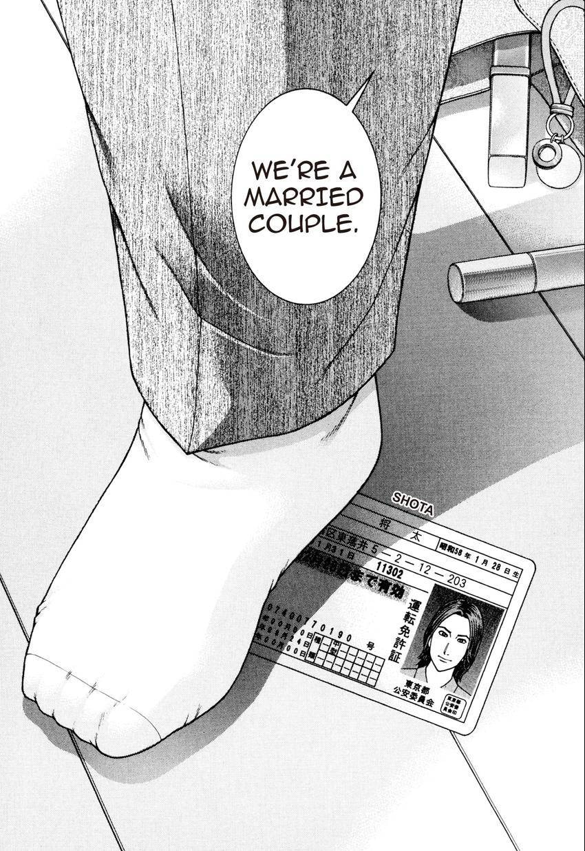 Read S+M chapter 209 image 19 on Lezhin