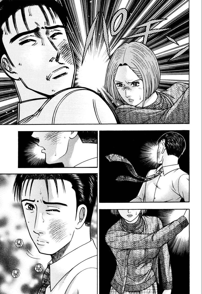 Read S+M chapter 209 image 20 on Lezhin