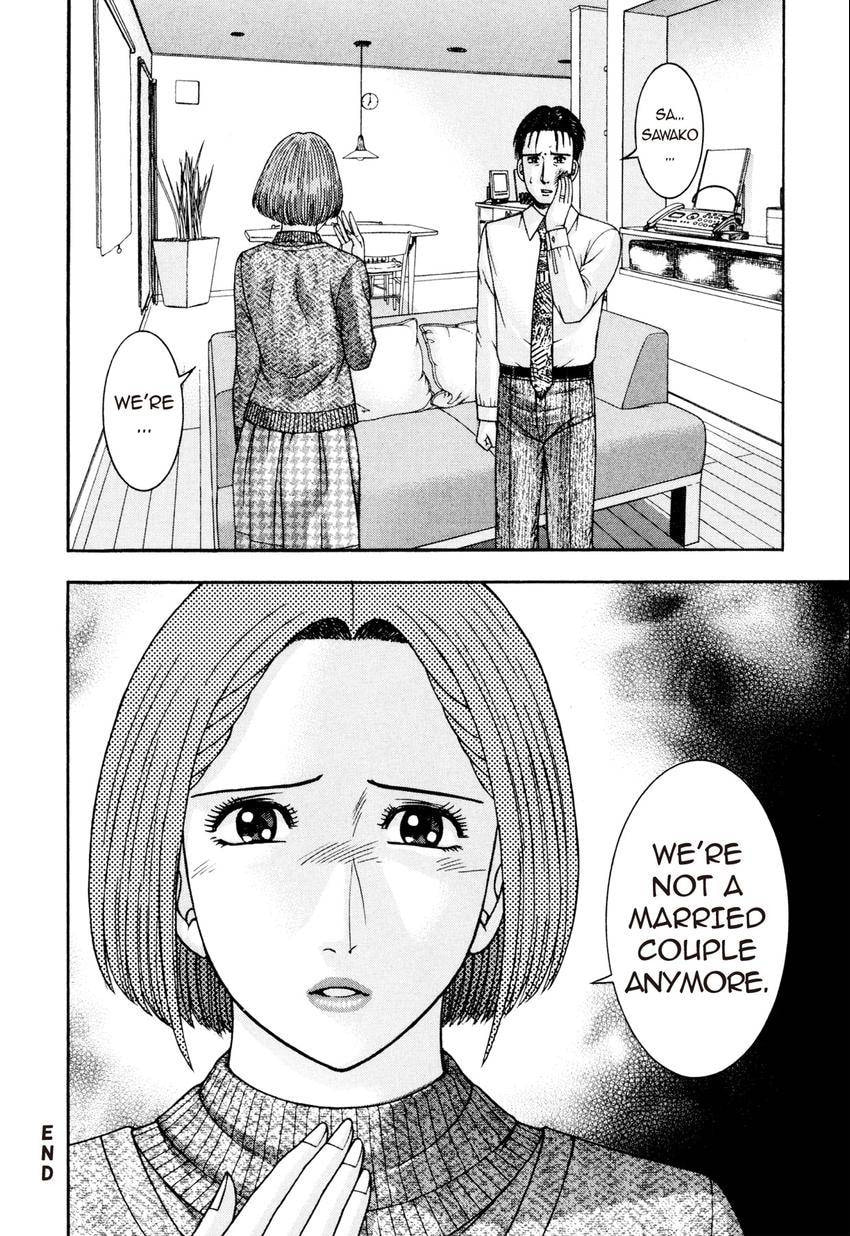 Read S+M chapter 209 image 21 on Lezhin