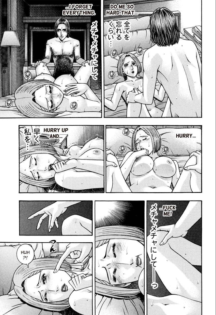 Read S+M chapter 209 image 4 on Lezhin
