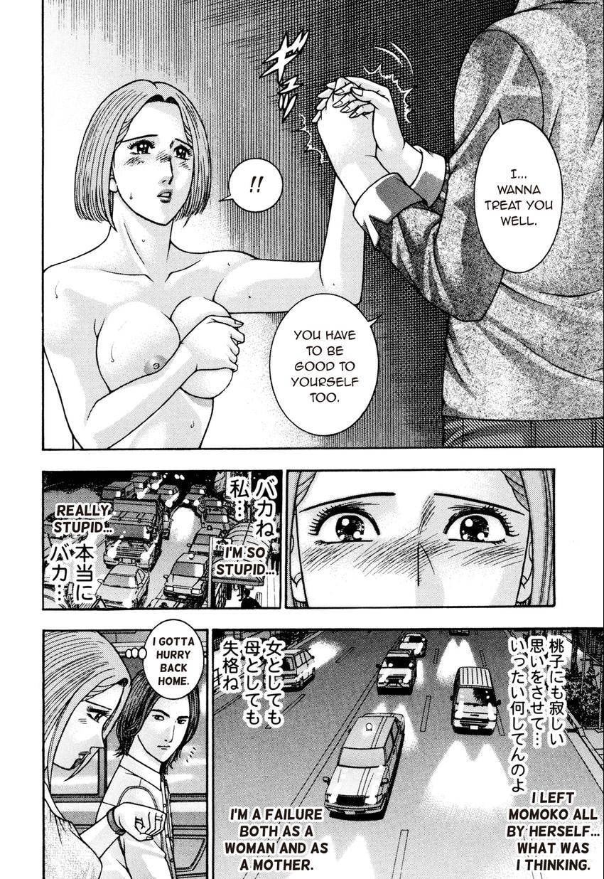 Read S+M chapter 209 image 7 on Lezhin